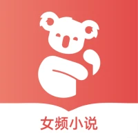 树袋小说 - 免费追书｜看小说赚零花钱
